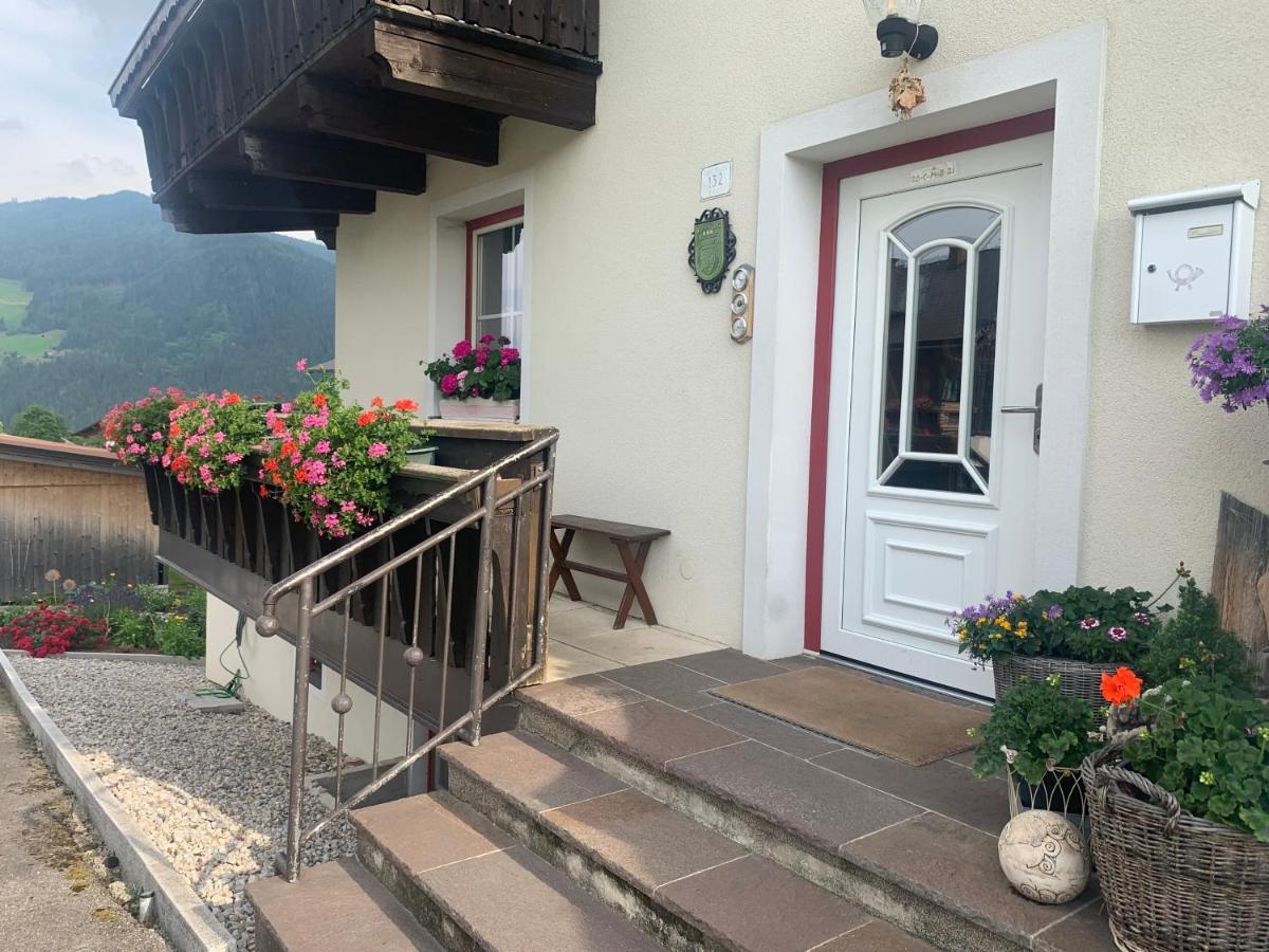 Fruehstueckspension Erika Homestay *
